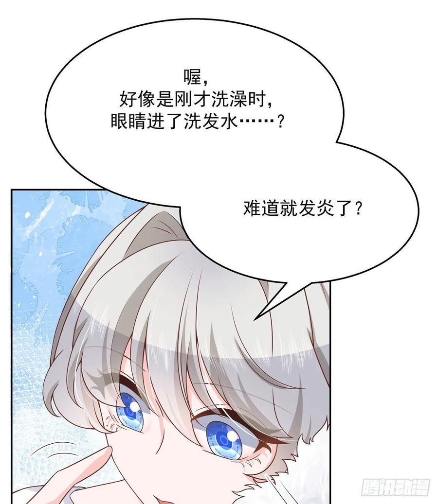 第一百四十一话 想看我们接吻？15