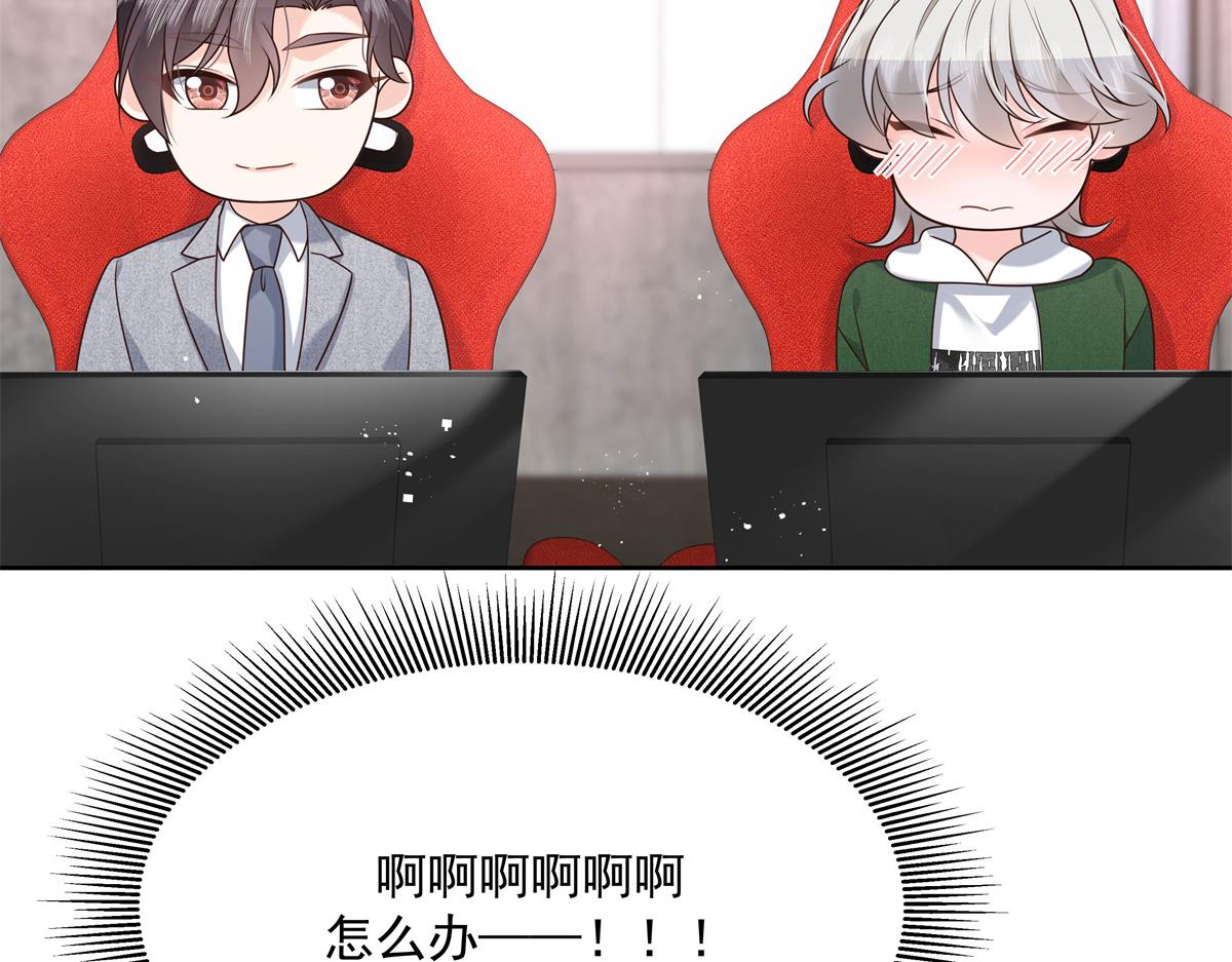 294 亲一下也要负责？36