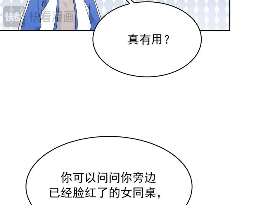 472 在那里陪葬吧74