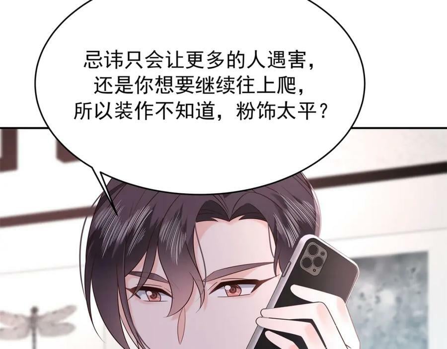 386 集体毁灭79