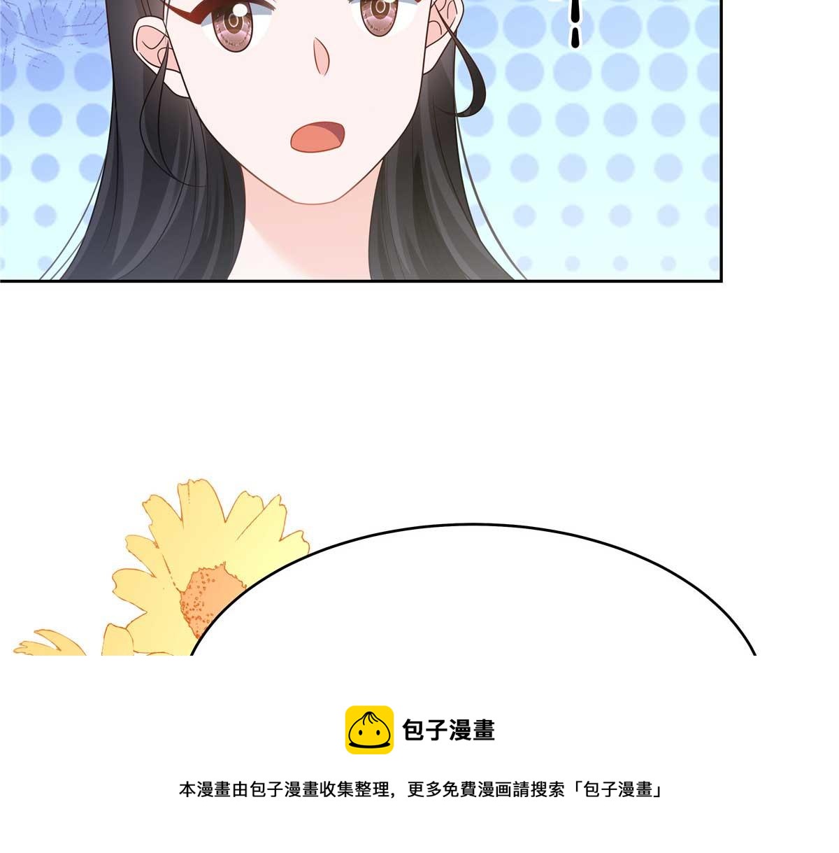 329 他不是漠哥喜欢的类型99