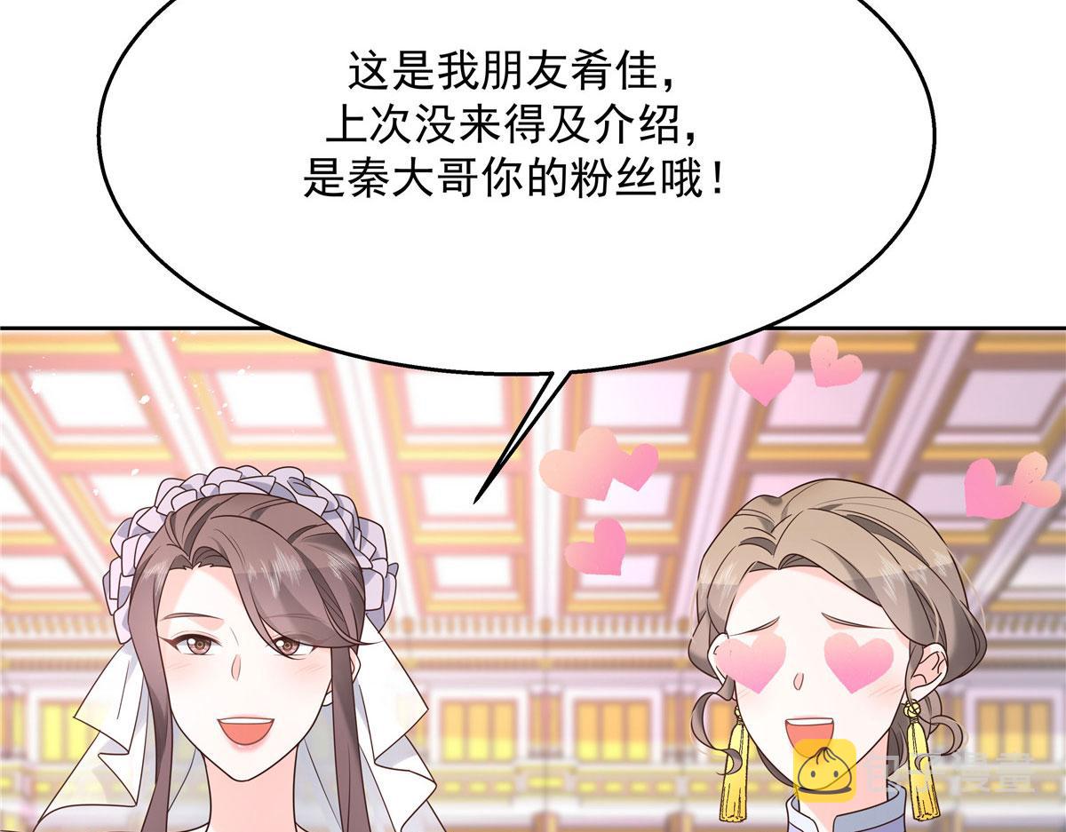 255 化装舞会篇：拉锯高手漠6