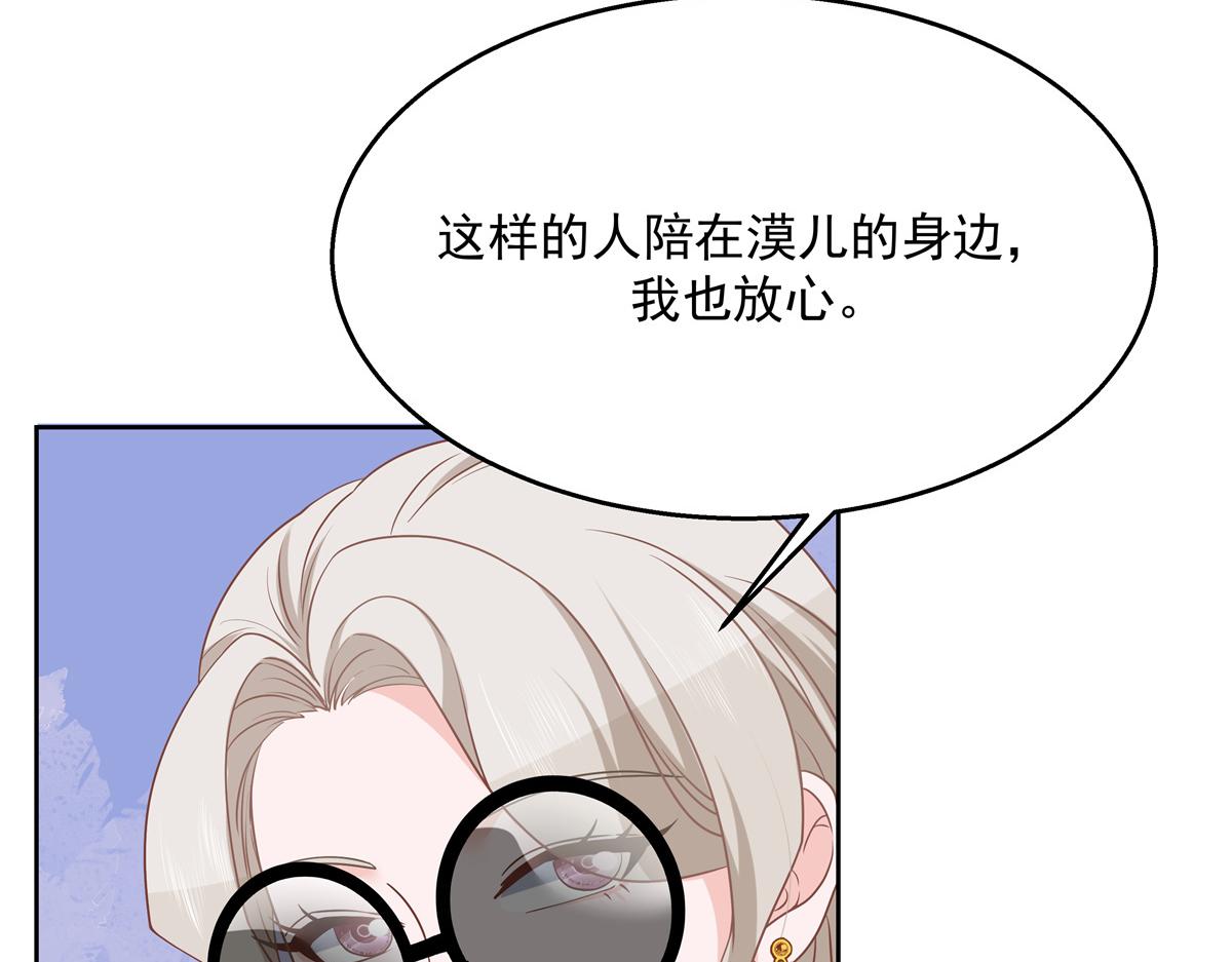 第232话 磕自家儿子CP57
