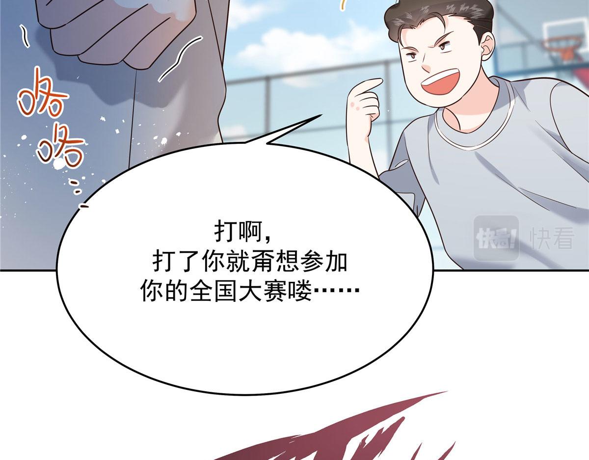 289 选李梦然还是我？88