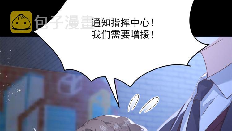 第一百四十九话 回忆篇161