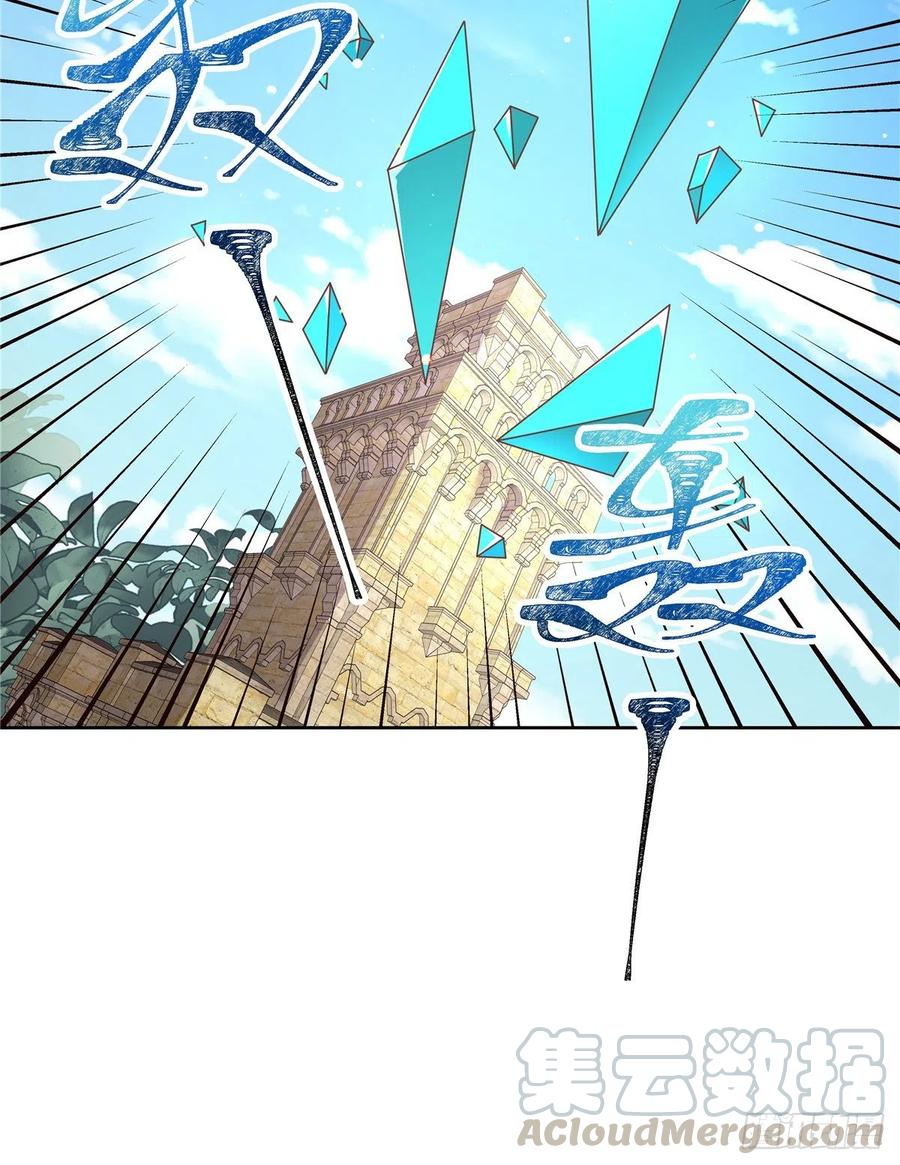 第171话 大神，无耻30
