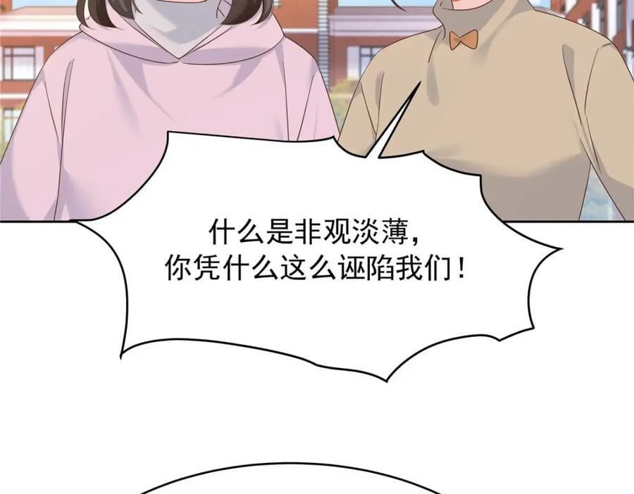 409 瓮中捉鳖11