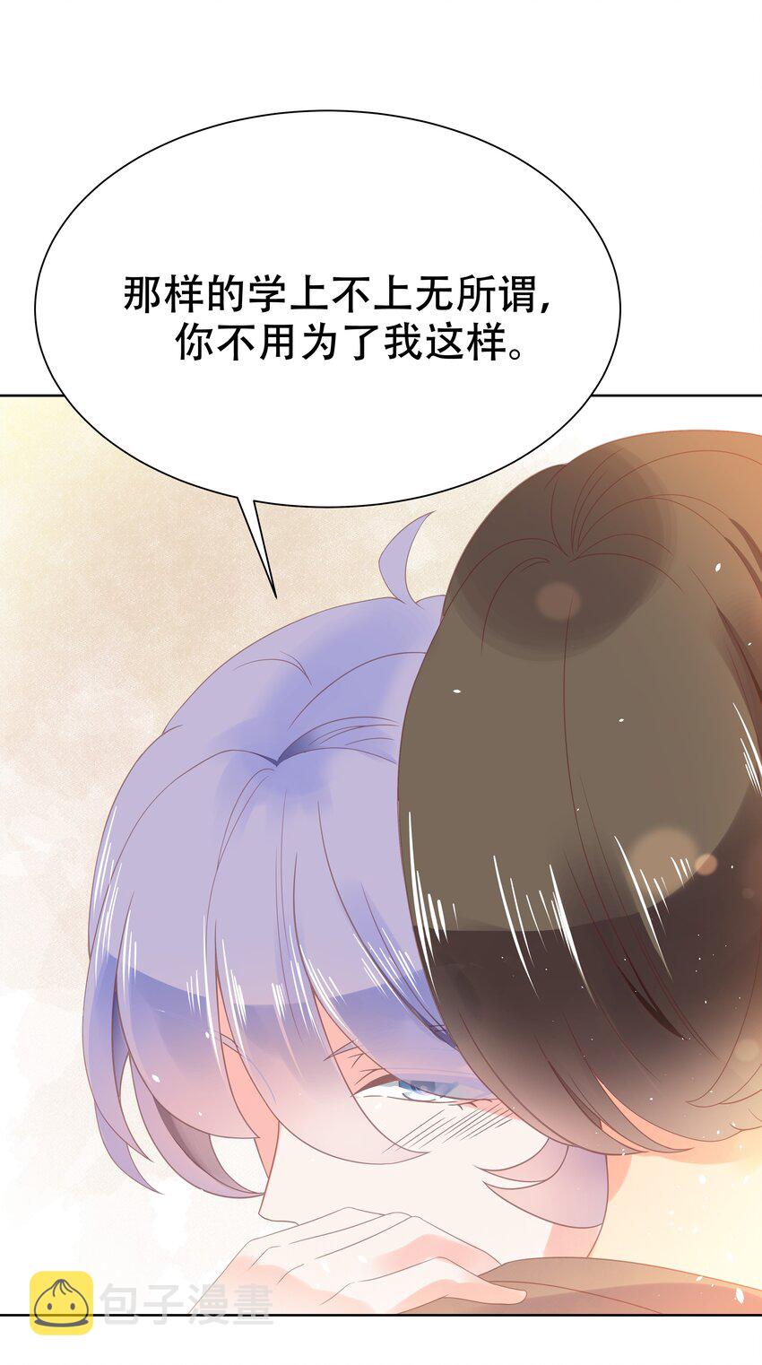 七话 妈妈再爱我一次！28
