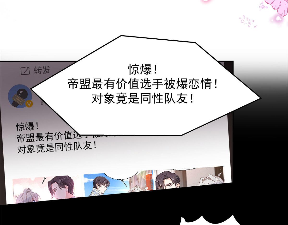 260 摸傅九的“道具”37
