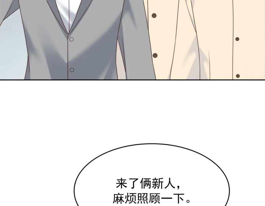 375 男神成为儿媳妇74