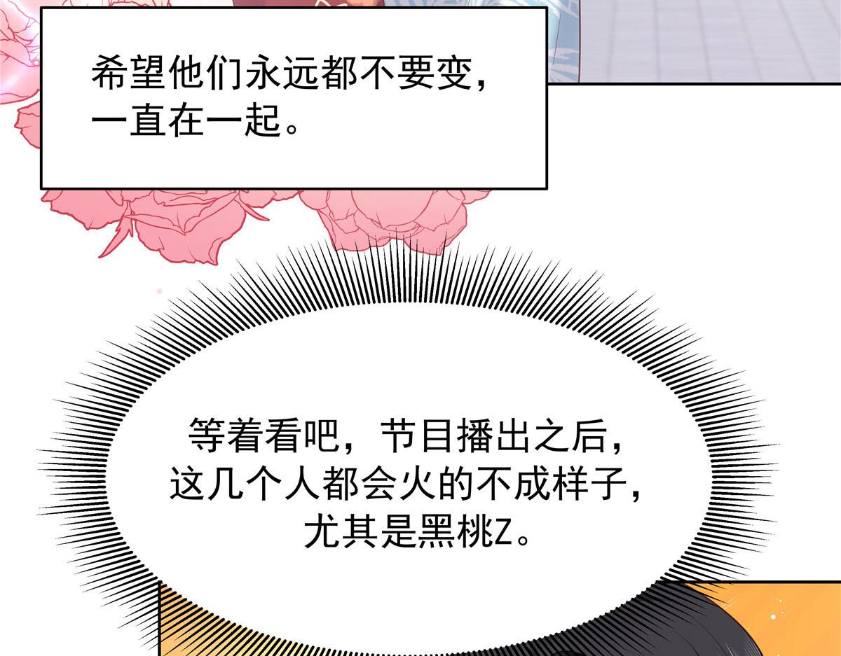 333 苏玫巫甄坏坏联合50
