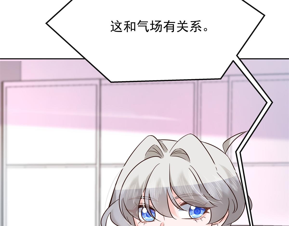 305 是我男朋友19