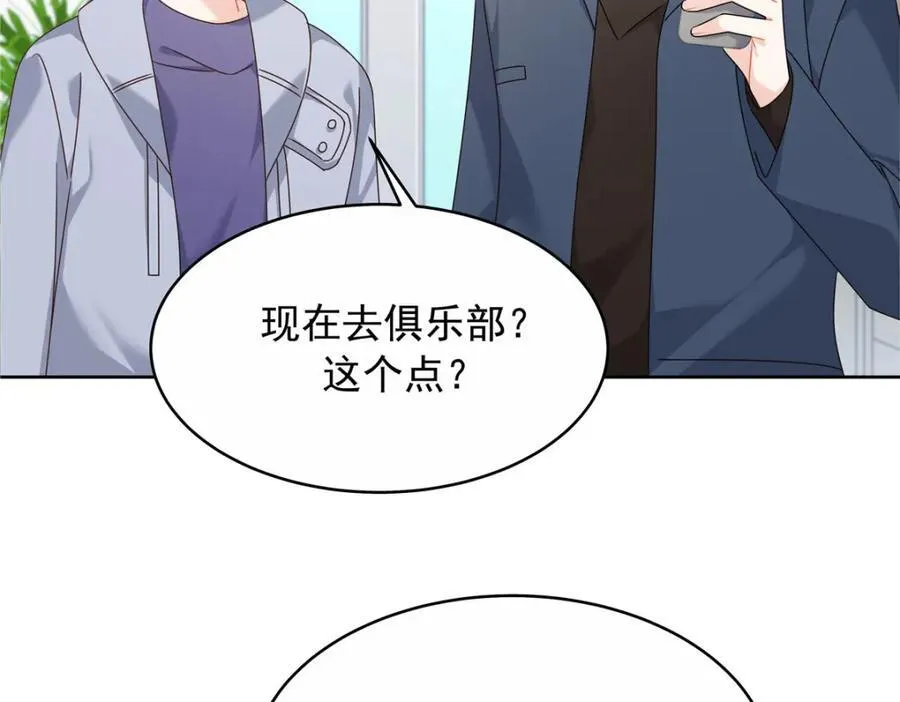 443 出卖色相46