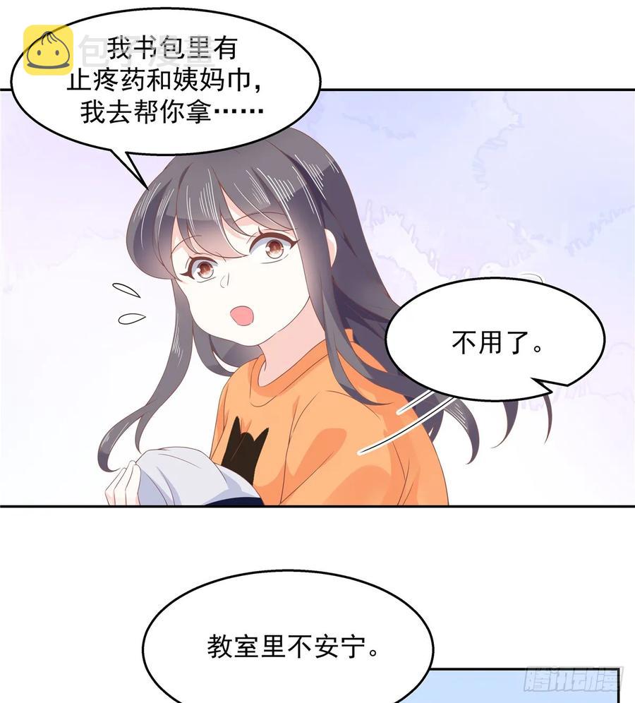 八十话 你们知道黑桃z吗8