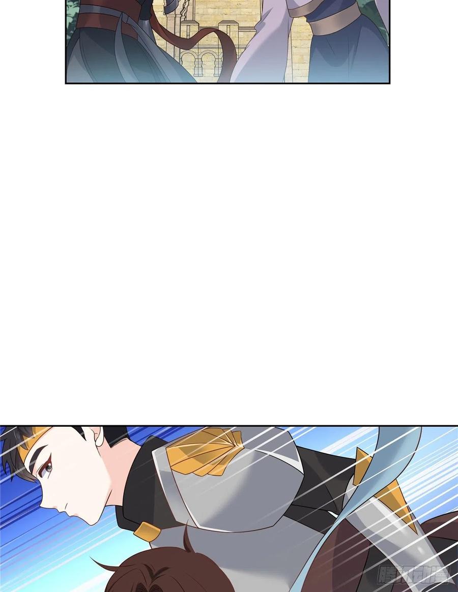 第171话 大神，无耻26