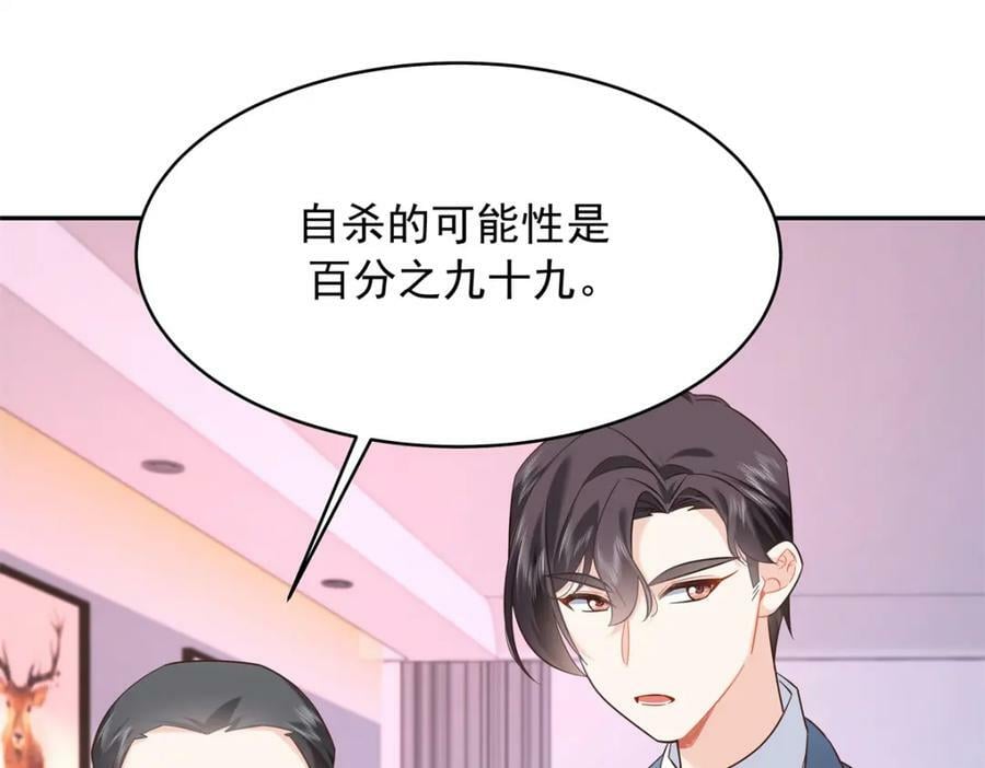 385 玻璃心想不开关我什么事73