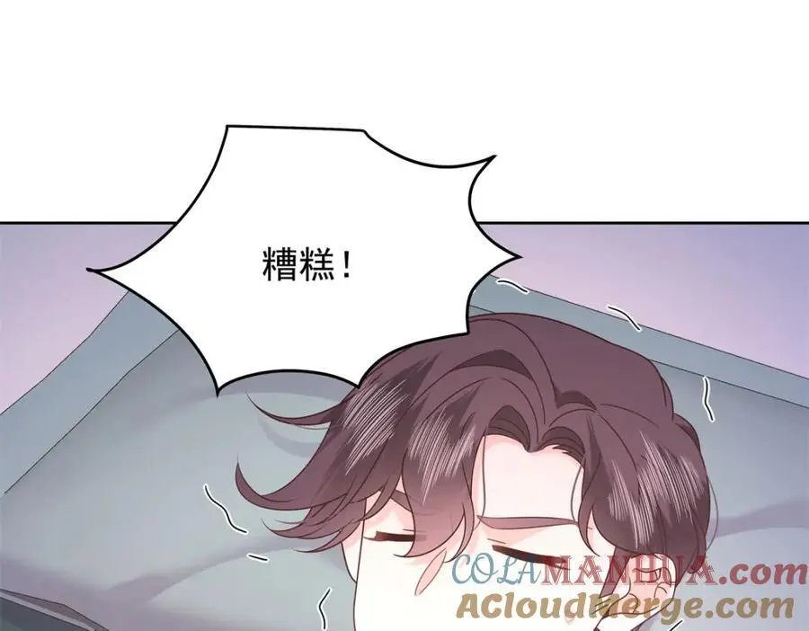 424 我有入眠作用48