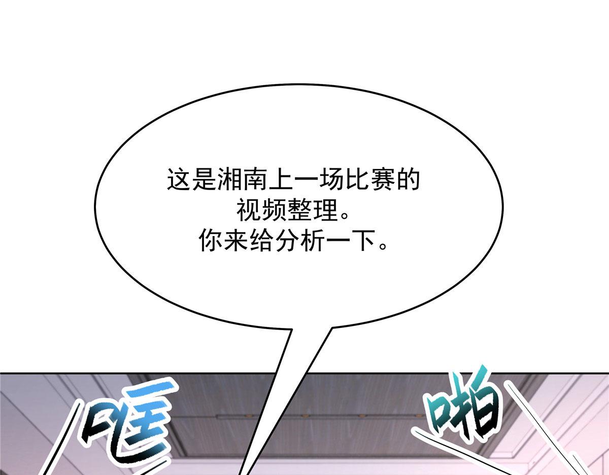 273 你今天很着急回去？78