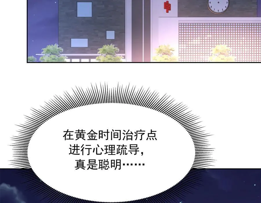 472 在那里陪葬吧93