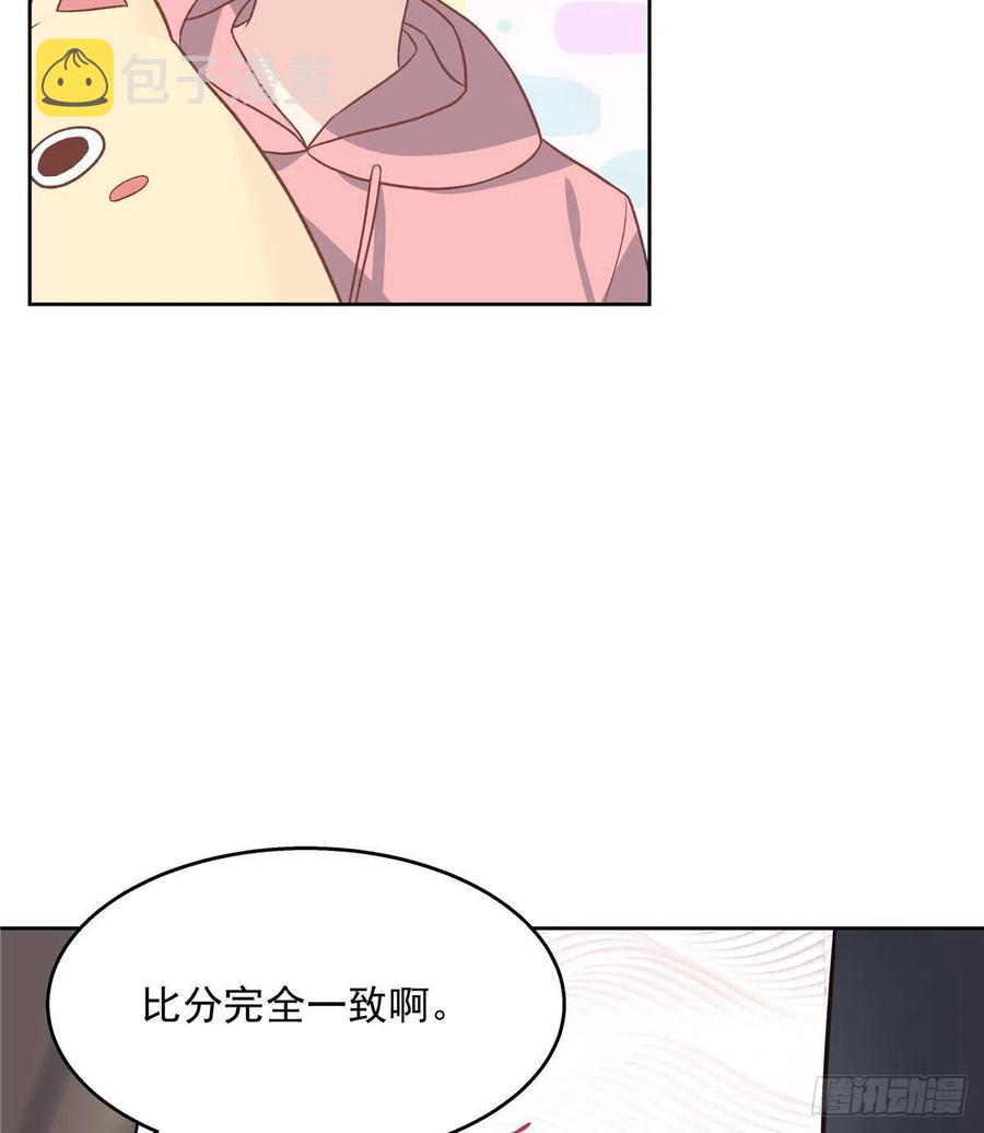 第一百三十六话 受死吧！27