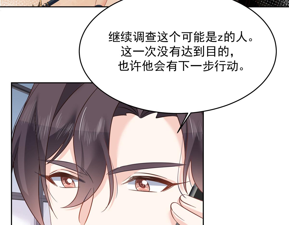 293 你要怎么哄我28