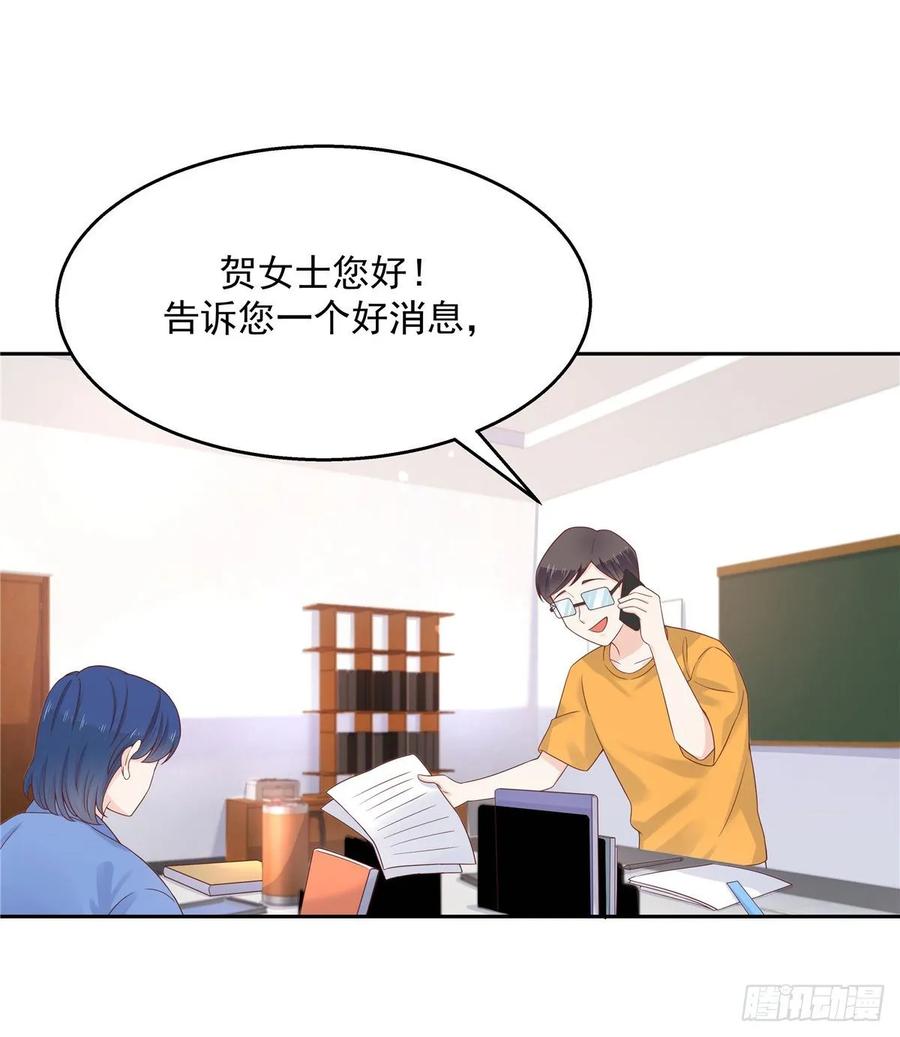 九十二话 秦少弯了？！30