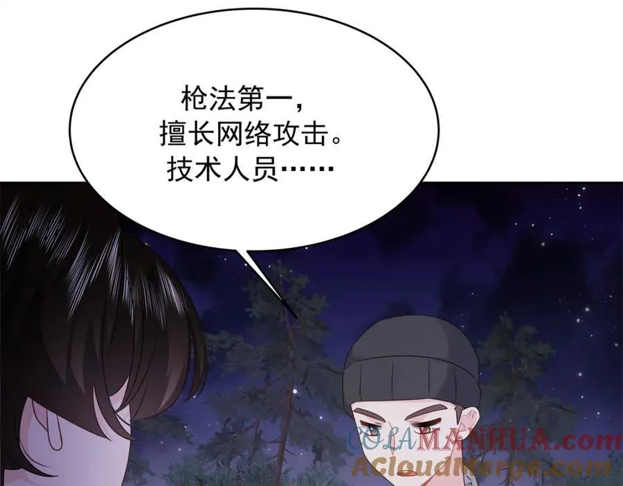 437 告诉我你的代号28