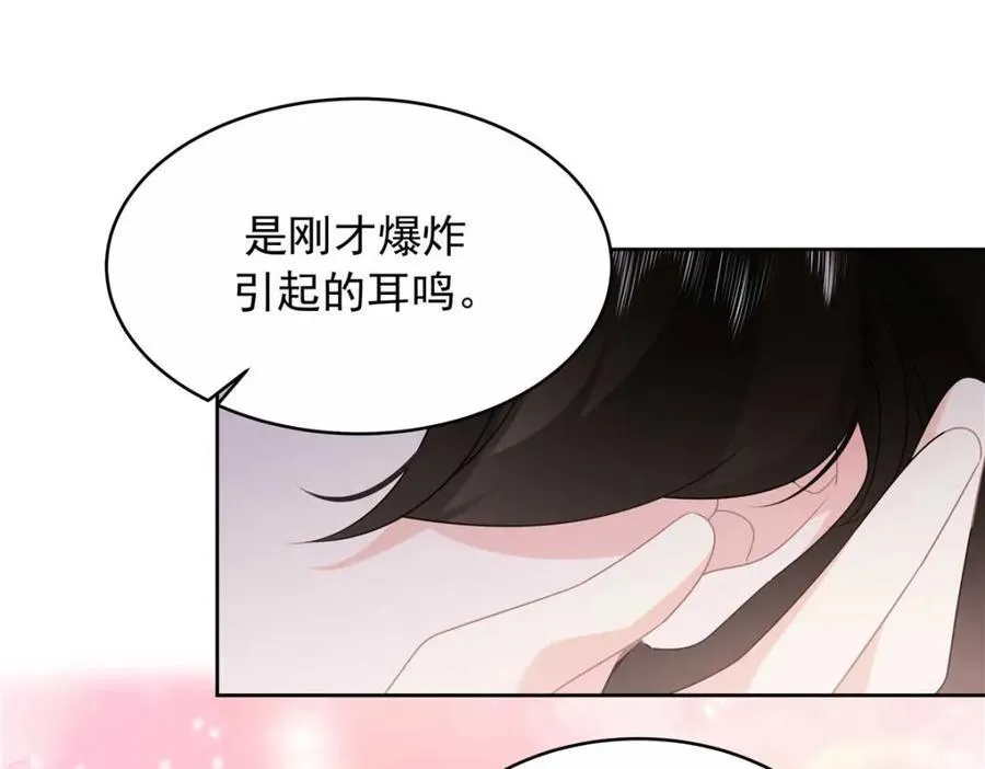 451 亲亲就能好78