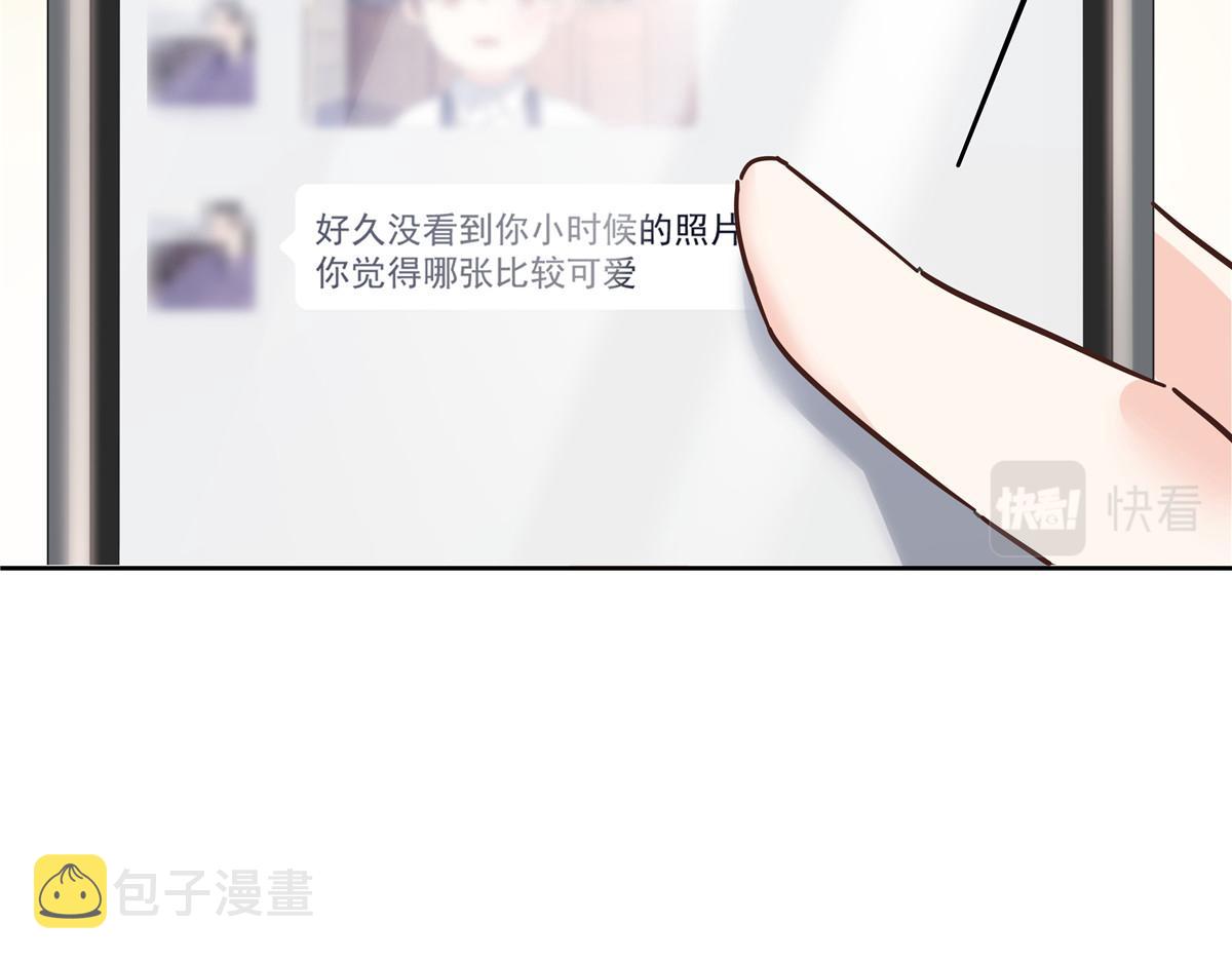 324 美男计140