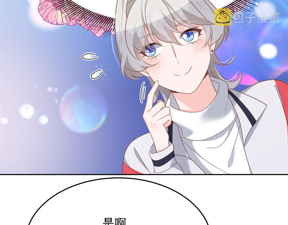 第213话 秦漠对我女儿真不错36