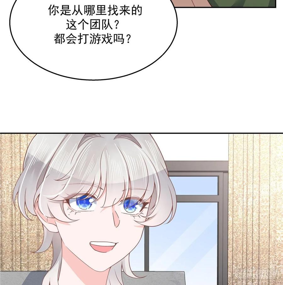 九十三话 爱情的力量！29