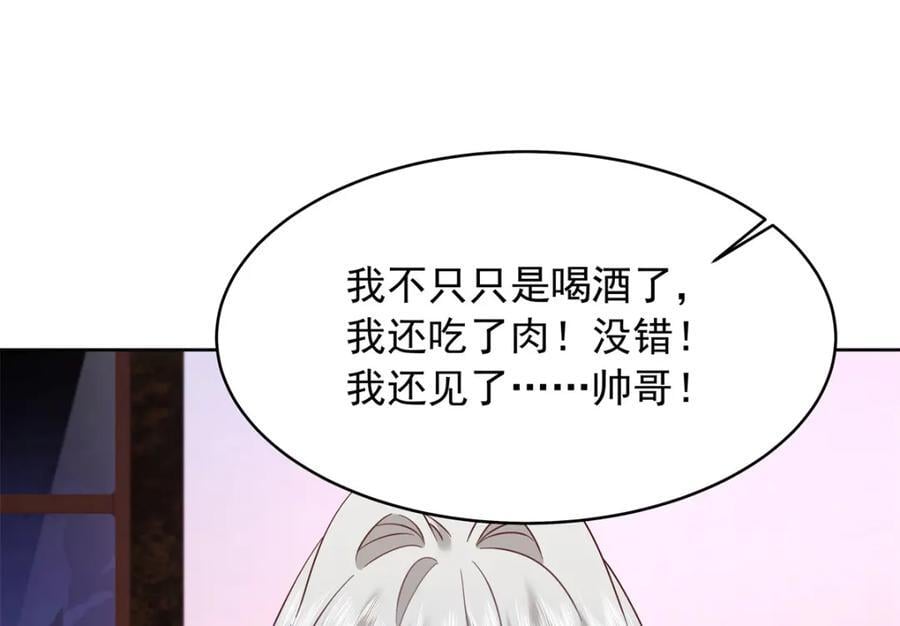 389 我今晚不回去了77