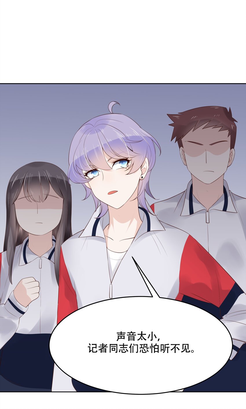 十话 谁才是黑桃Z?18