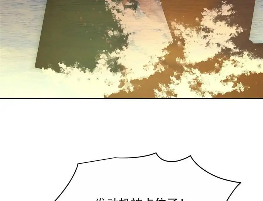 412 你究竟是谁81