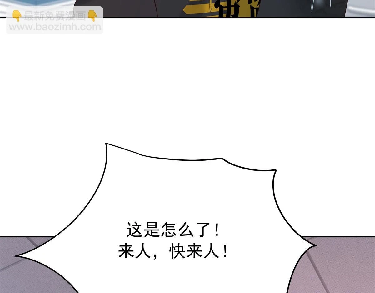 338 被拒绝的从来都只是我109
