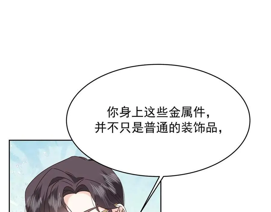 465 安排些娱乐项目18