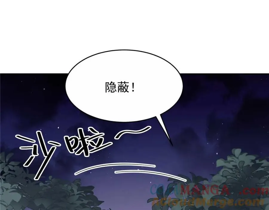 449 秀个恩爱88