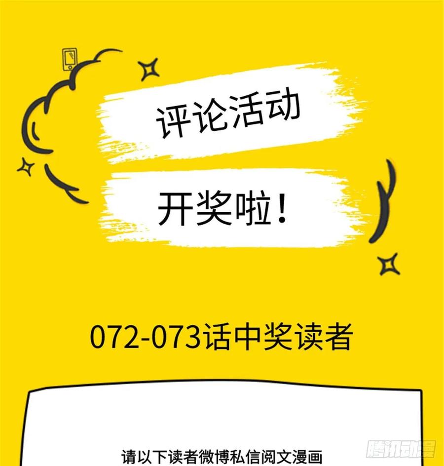 七十五话 睡前故事-本期开奖42