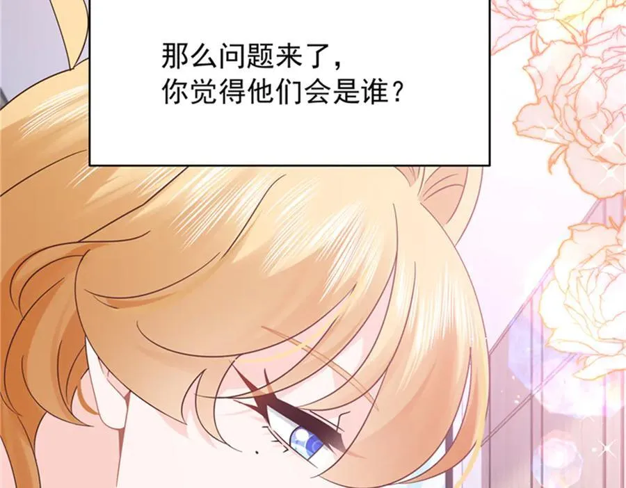 475 集体催眠65