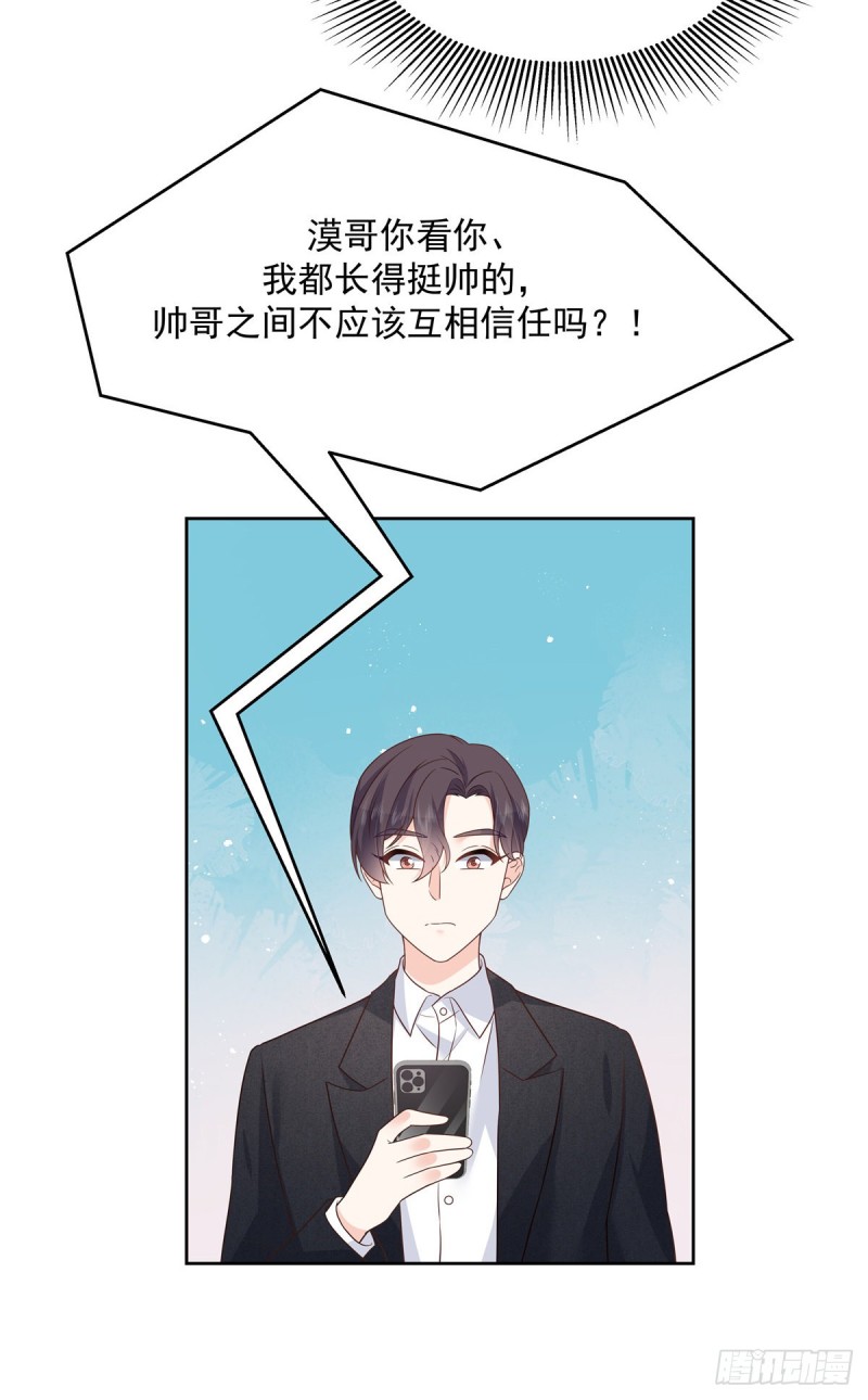 第180话 来接我23
