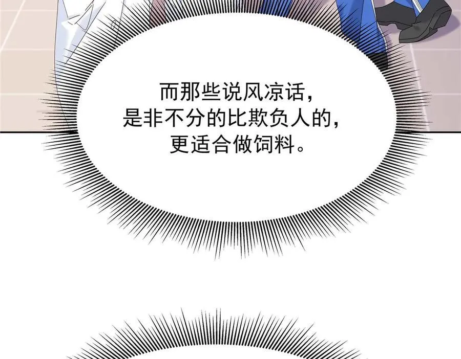 467 还原他们内心的阴暗87