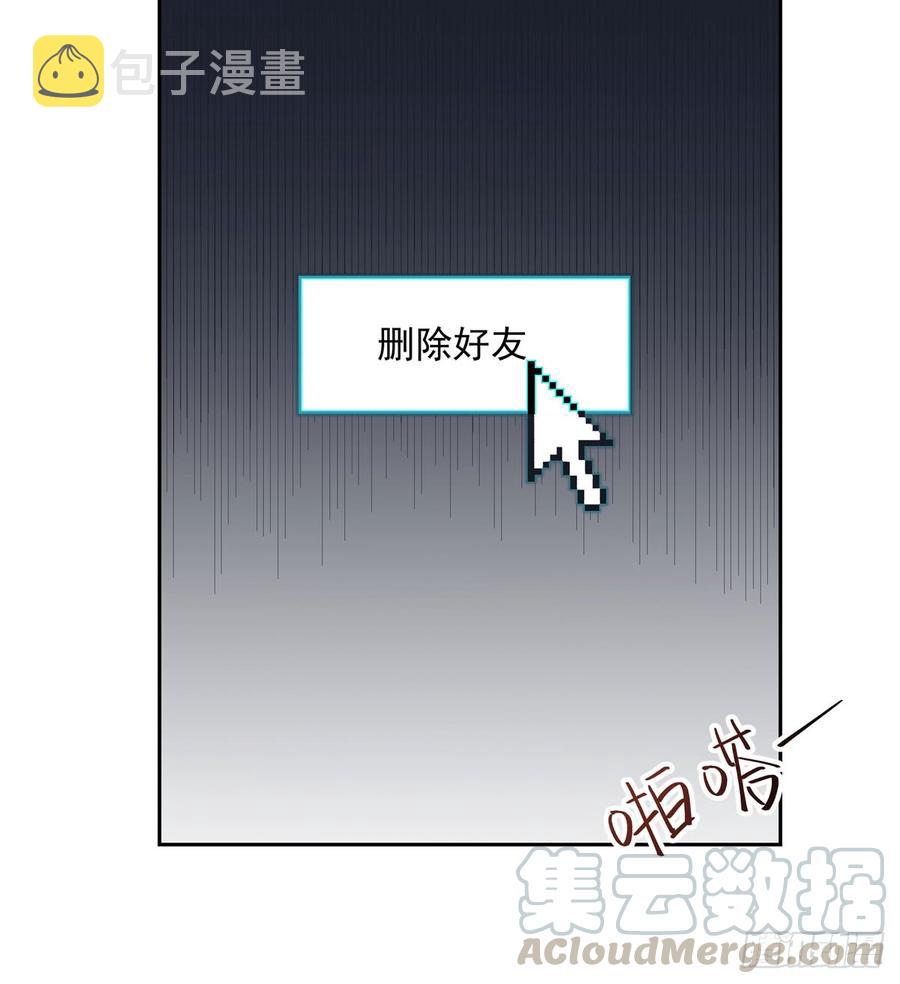 五十五话 前世与今生21