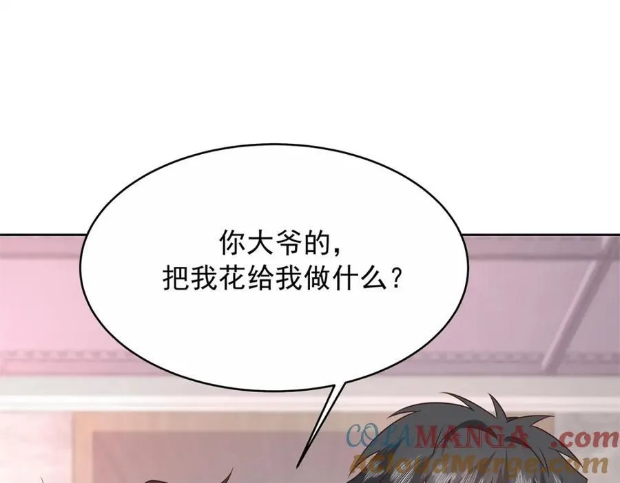 448 有男朋友的人27