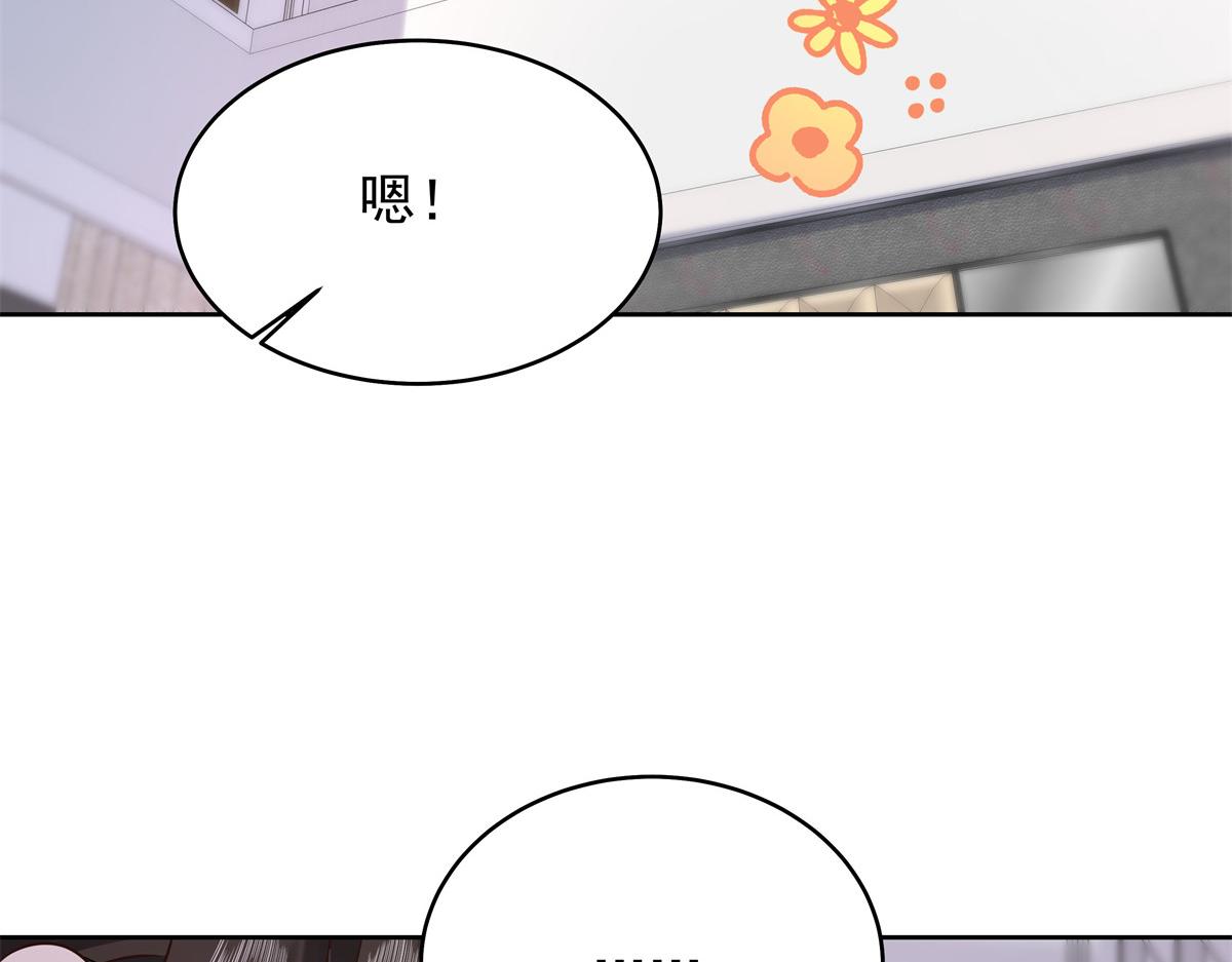 316 你会想亲我吗67