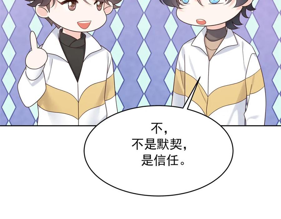402 挡在他面前42
