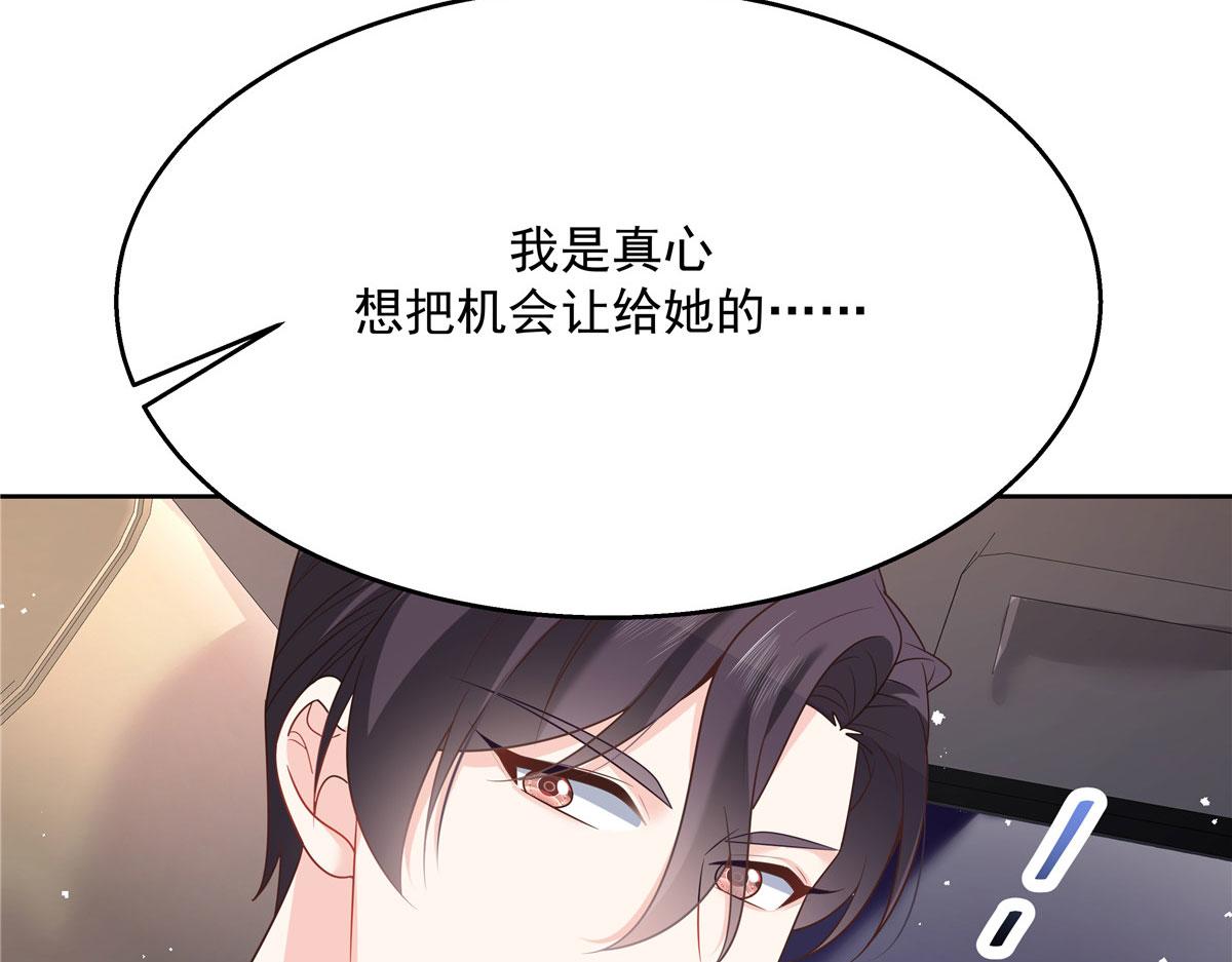 261 官方速报：迷情的秦漠！98