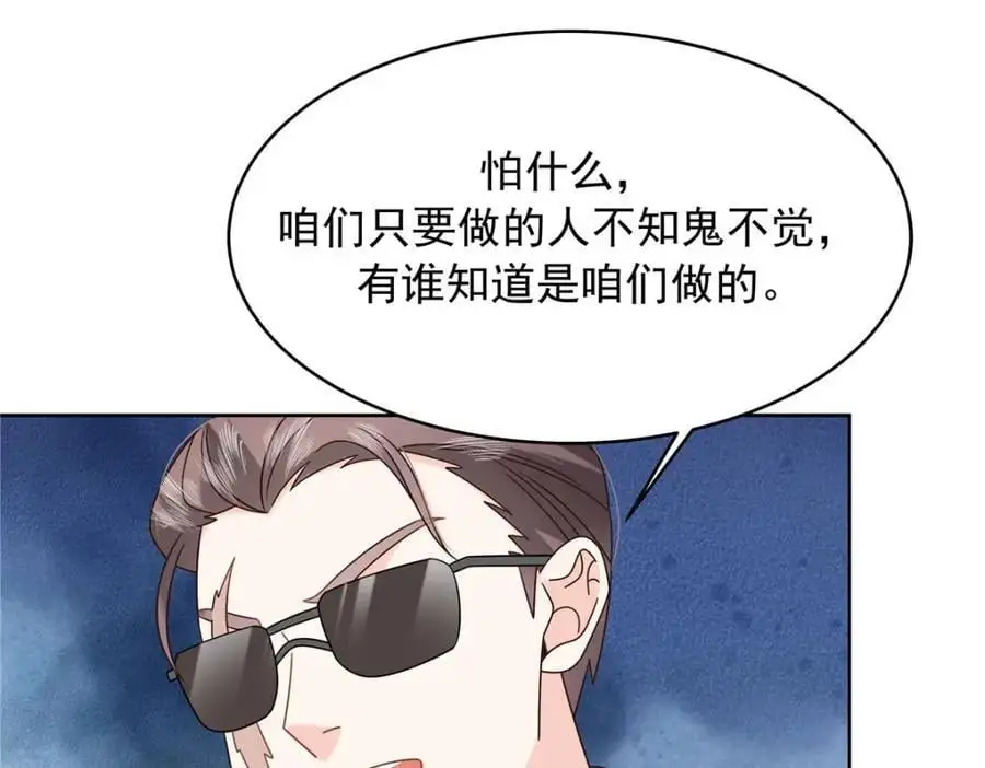 430 围剿Z53