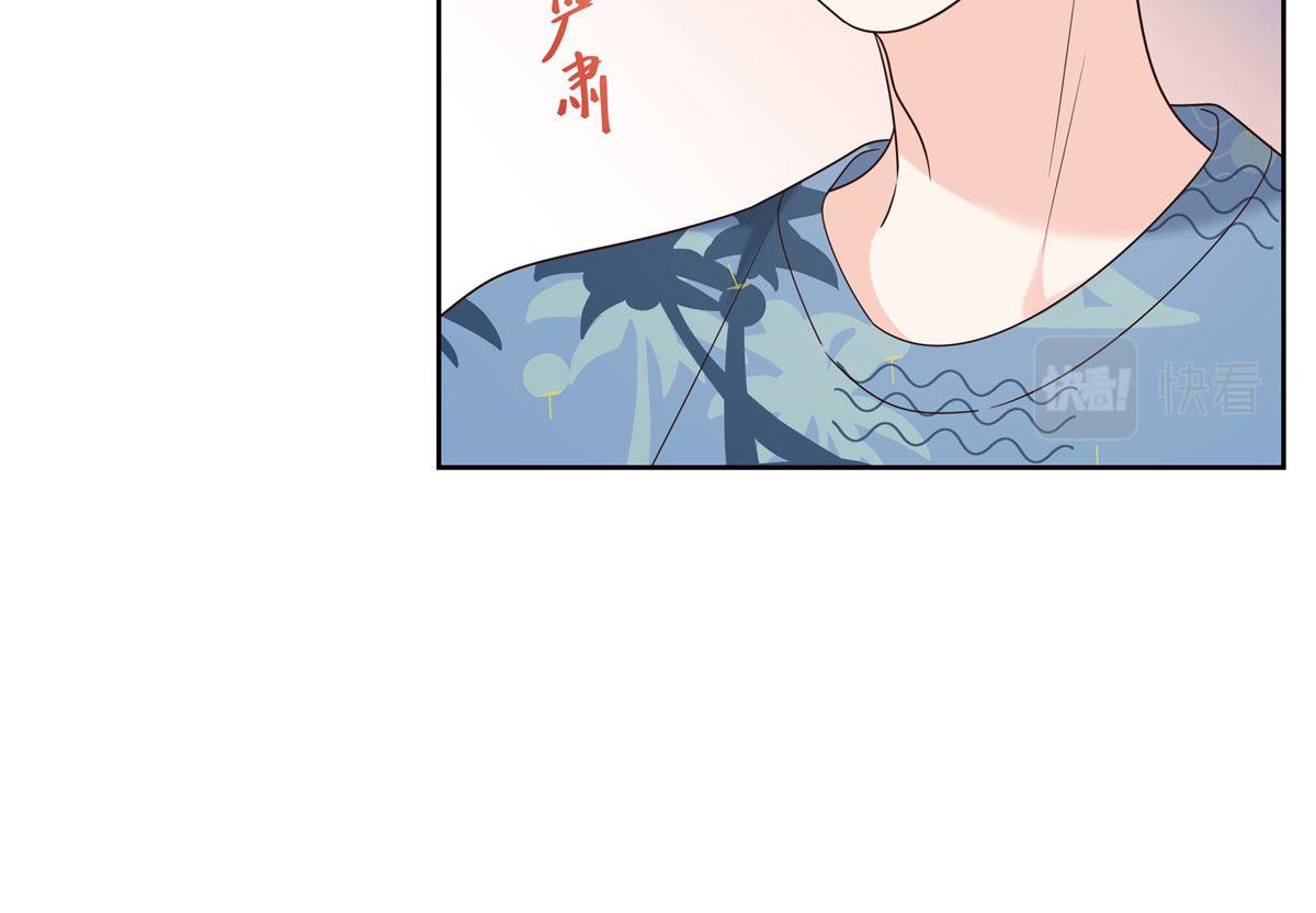 332 你觉得恶心，是吗？43