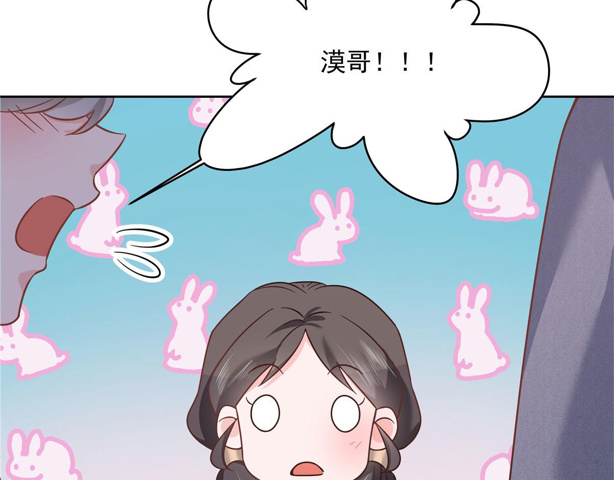 285 抱一下多正常26