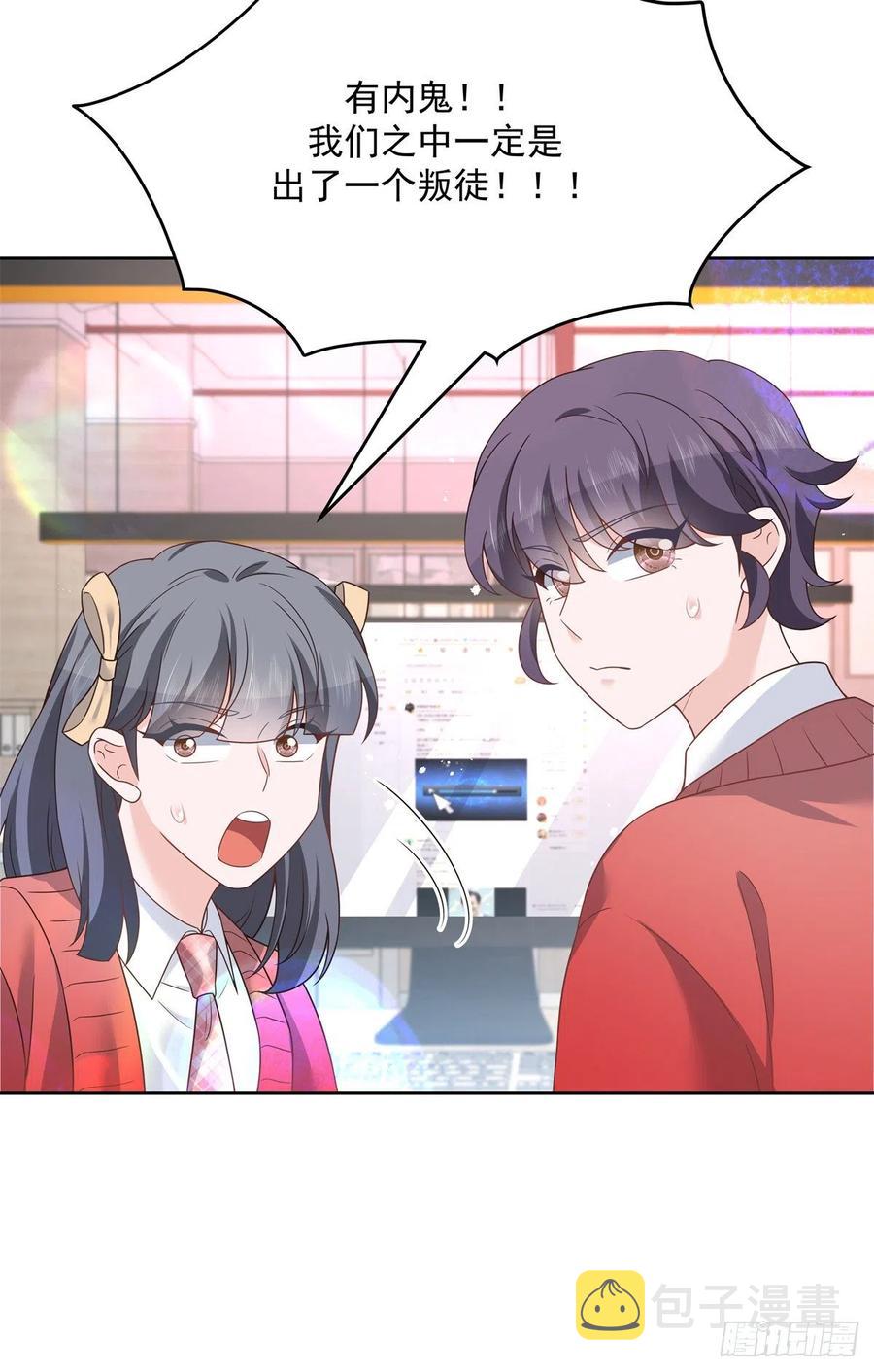 第206话 两个男人 用一个号38